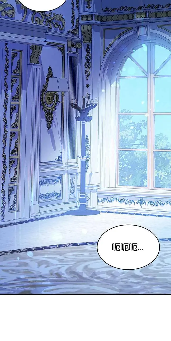 第33话 第21页