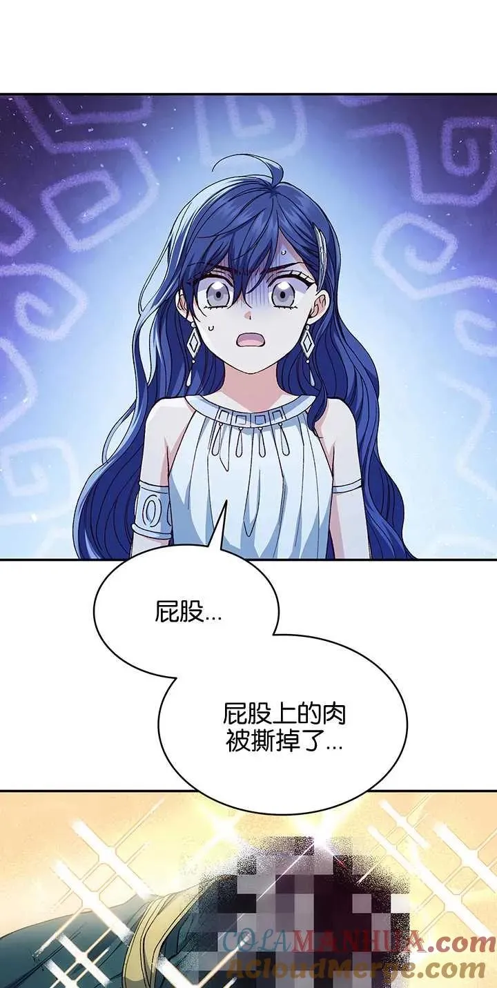 第33话 第22页