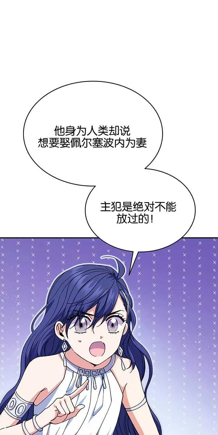 第33话 第26页