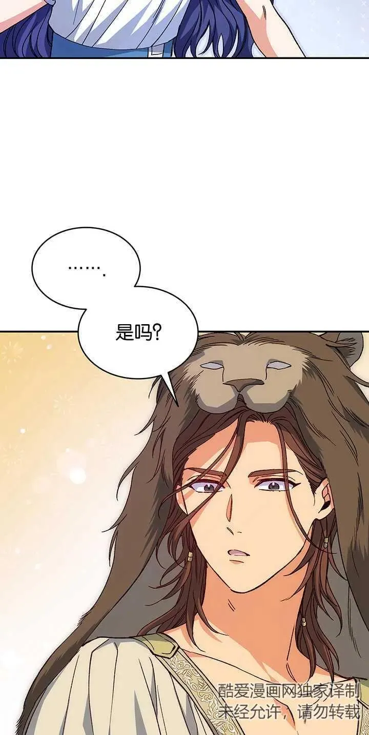第33话 第27页