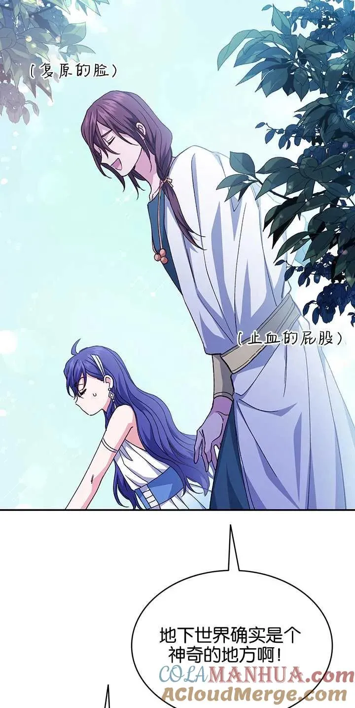 第33话 第37页