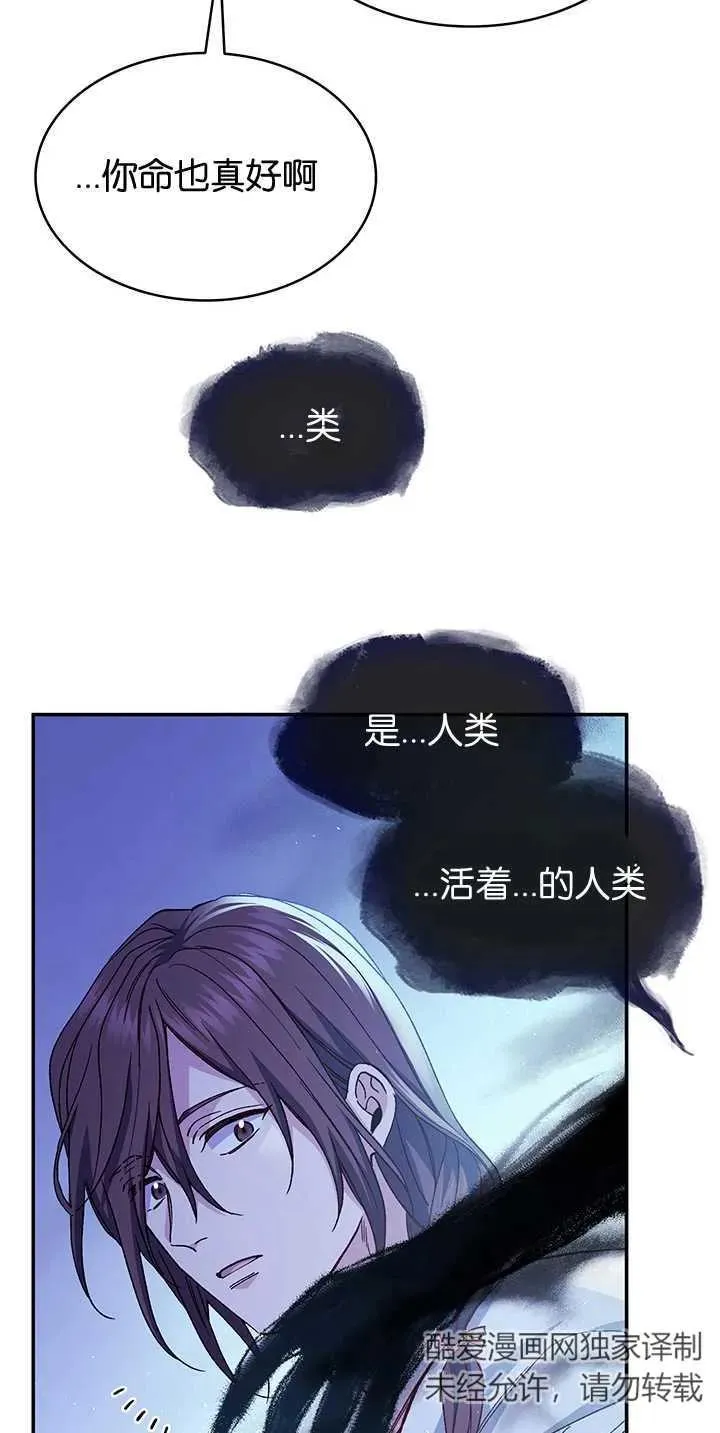 第33话 第38页