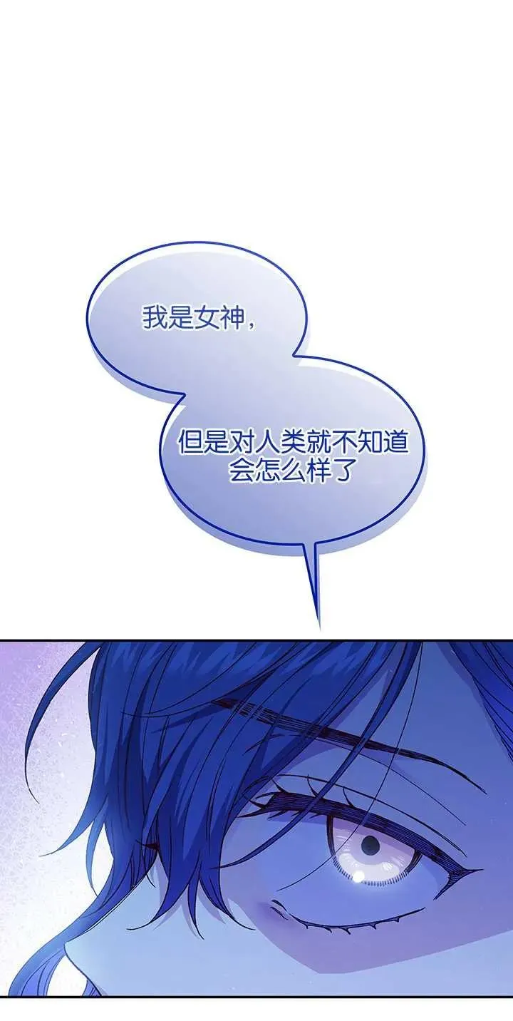 第33话 第42页