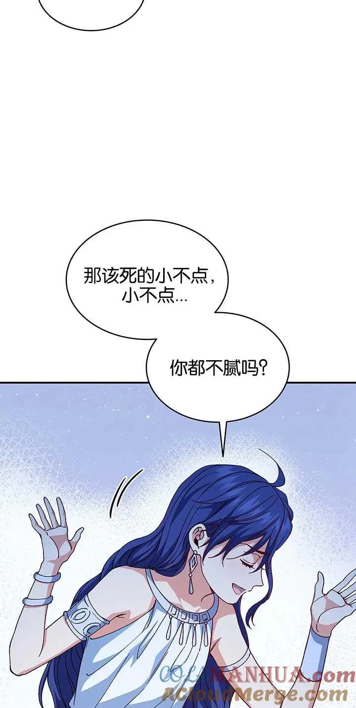 第33话 第49页