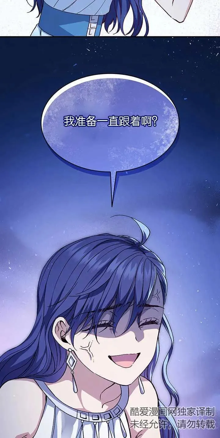 第33话 第50页