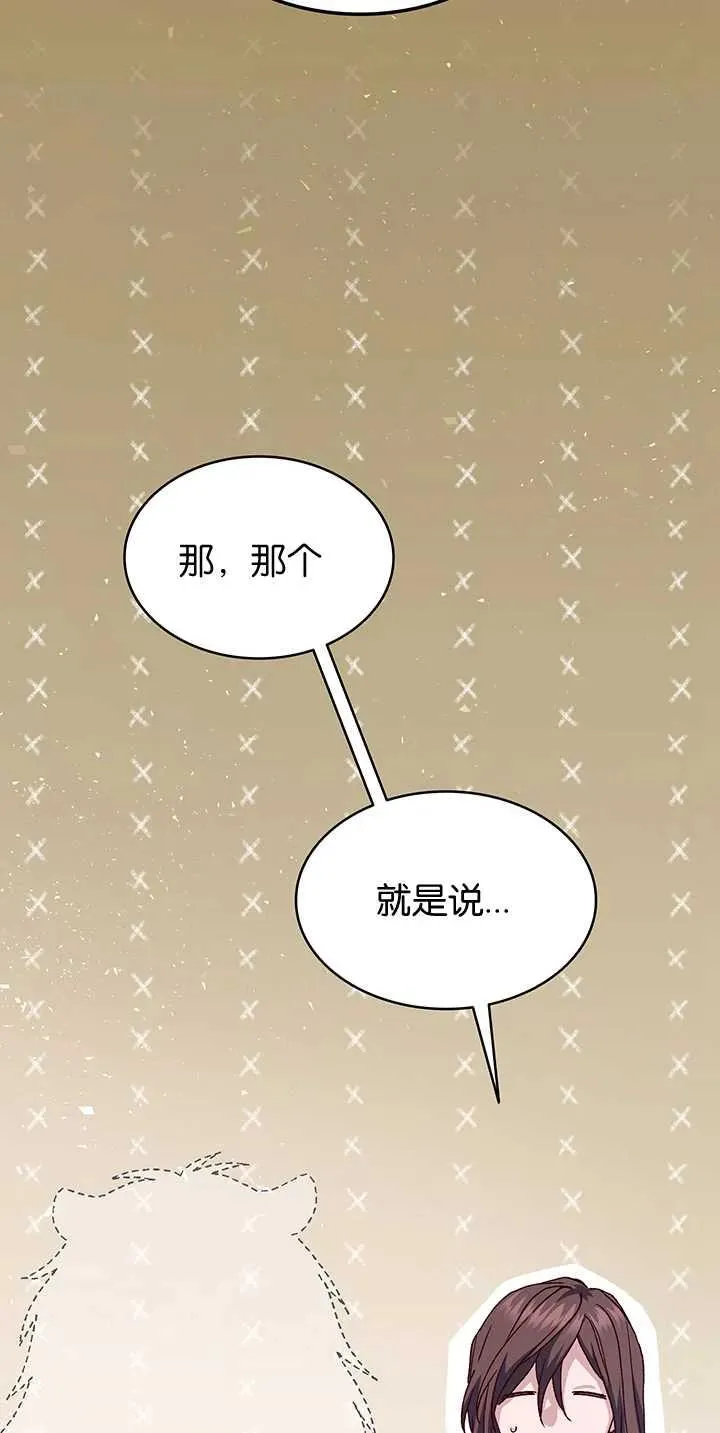 第33话 第54页