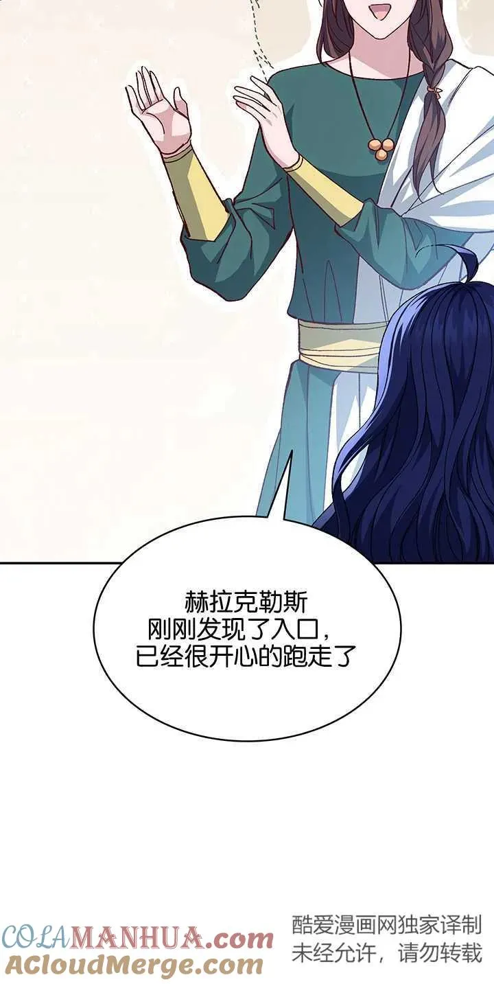 第33话 第55页
