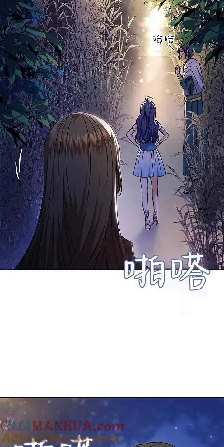 第33话 第58页