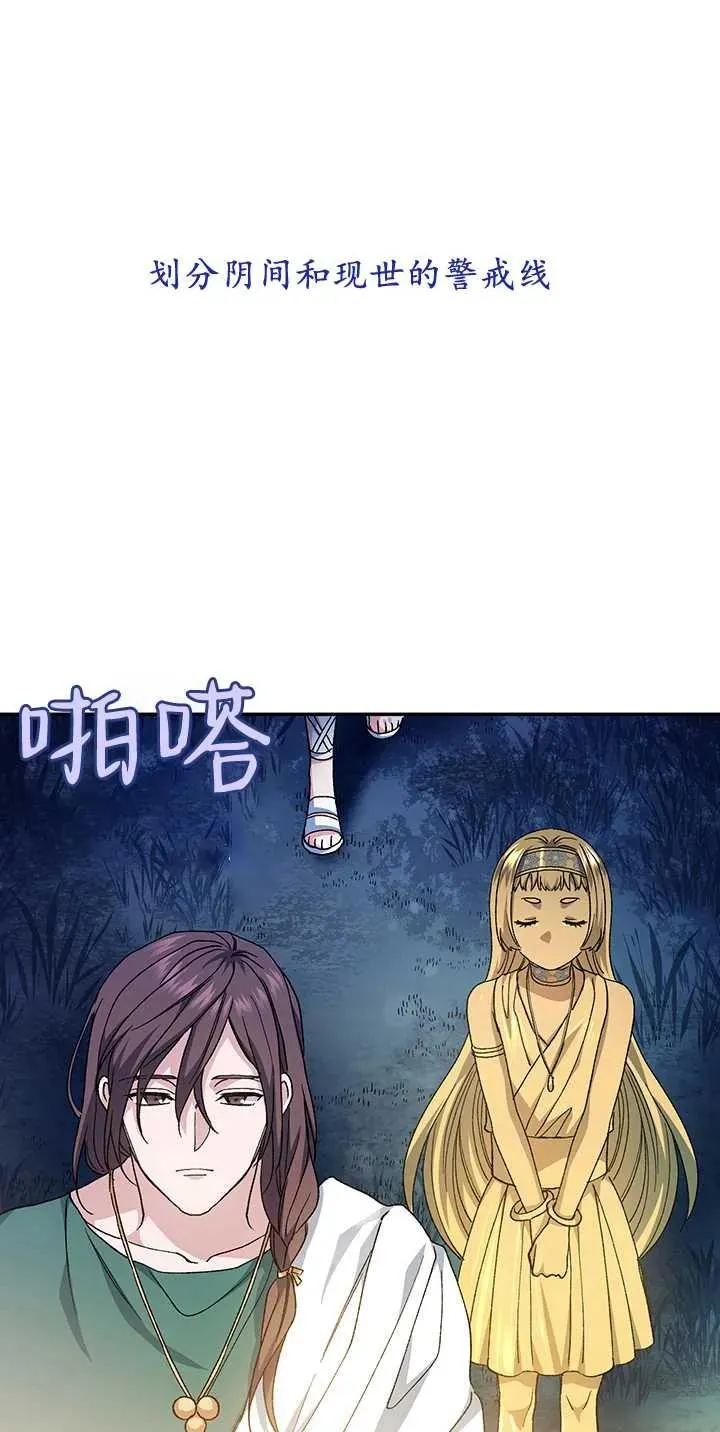 第33话 第62页