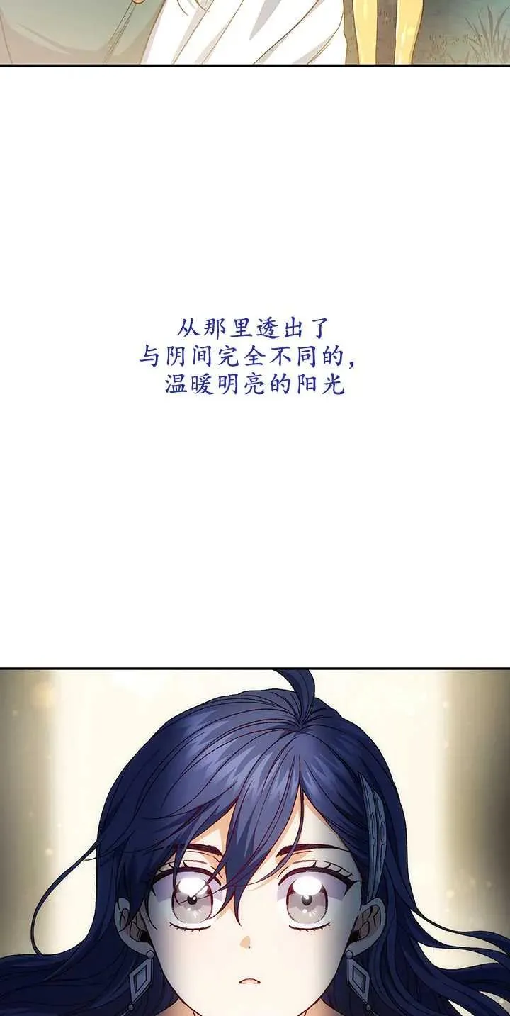 第33话 第63页