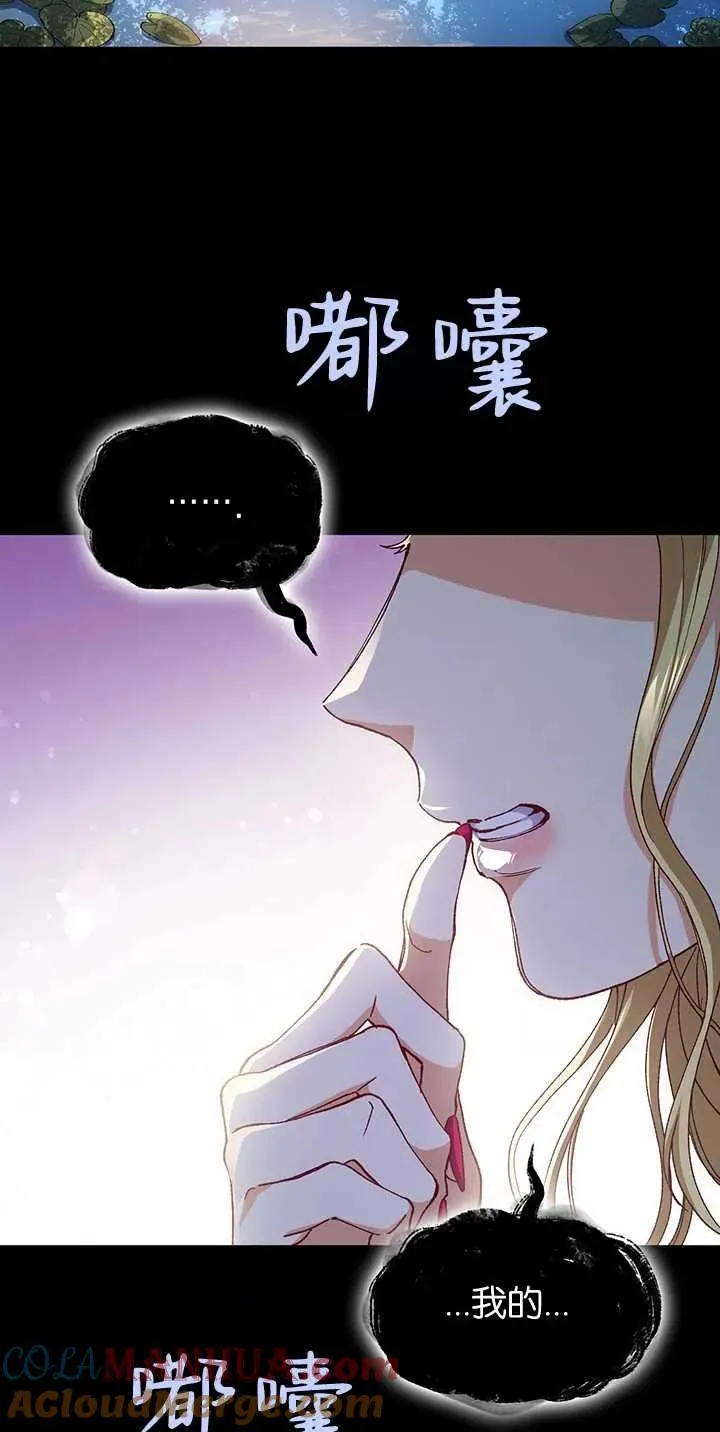 第33话 第73页