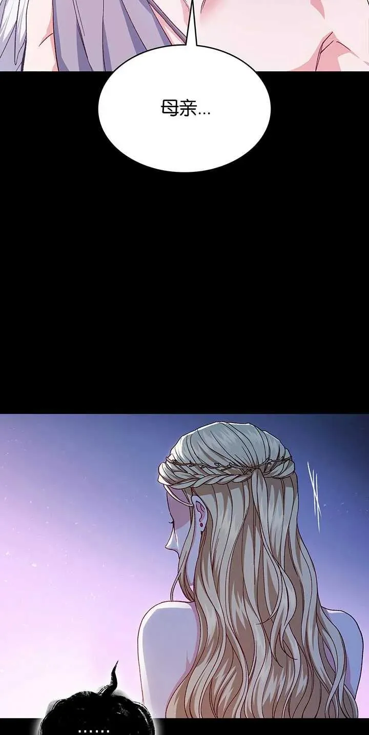 第33话 第77页