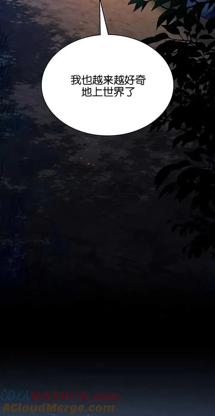 第34话 第67页