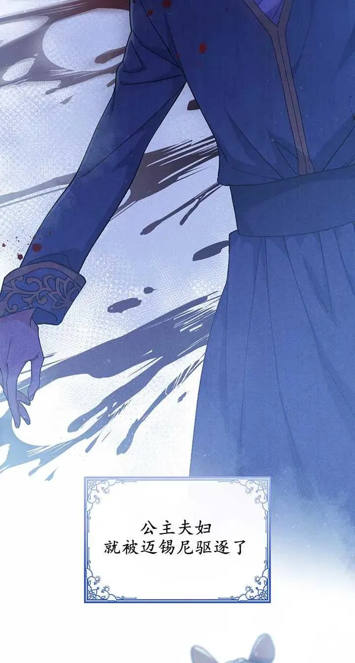 第37话 第54页