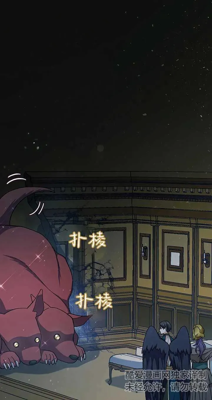 第38话 第81页
