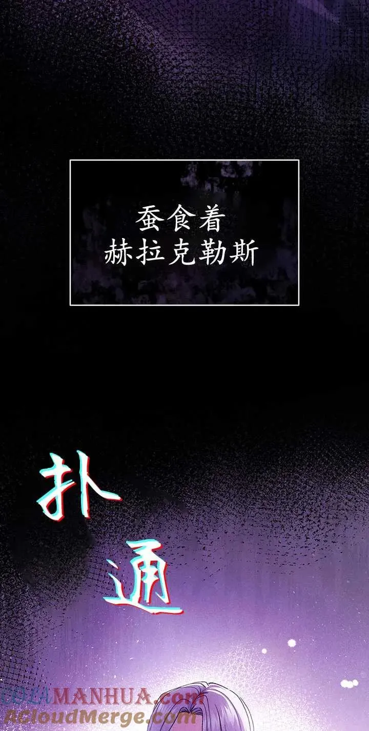 第40话 第46页