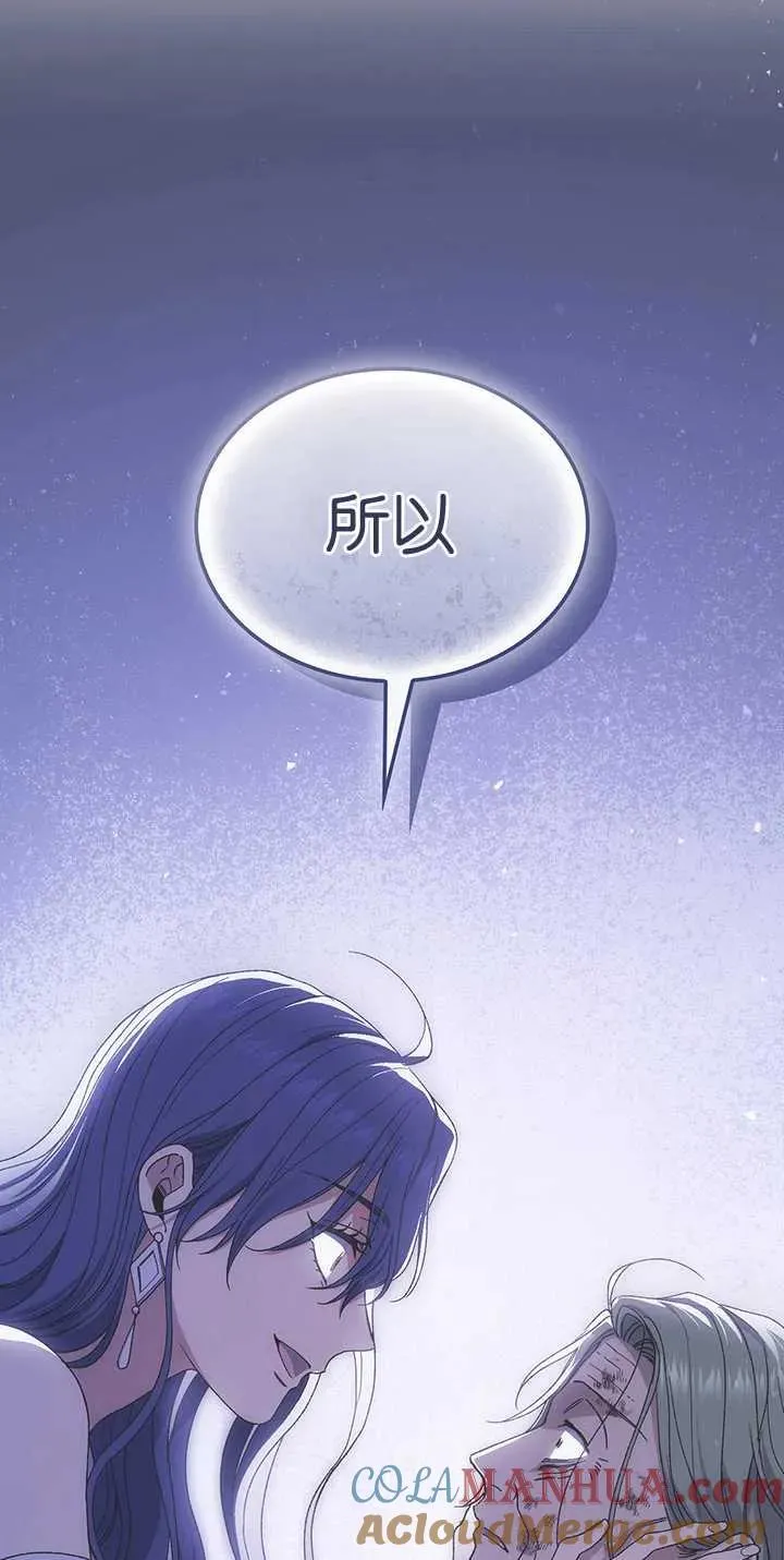 第50话 第40页