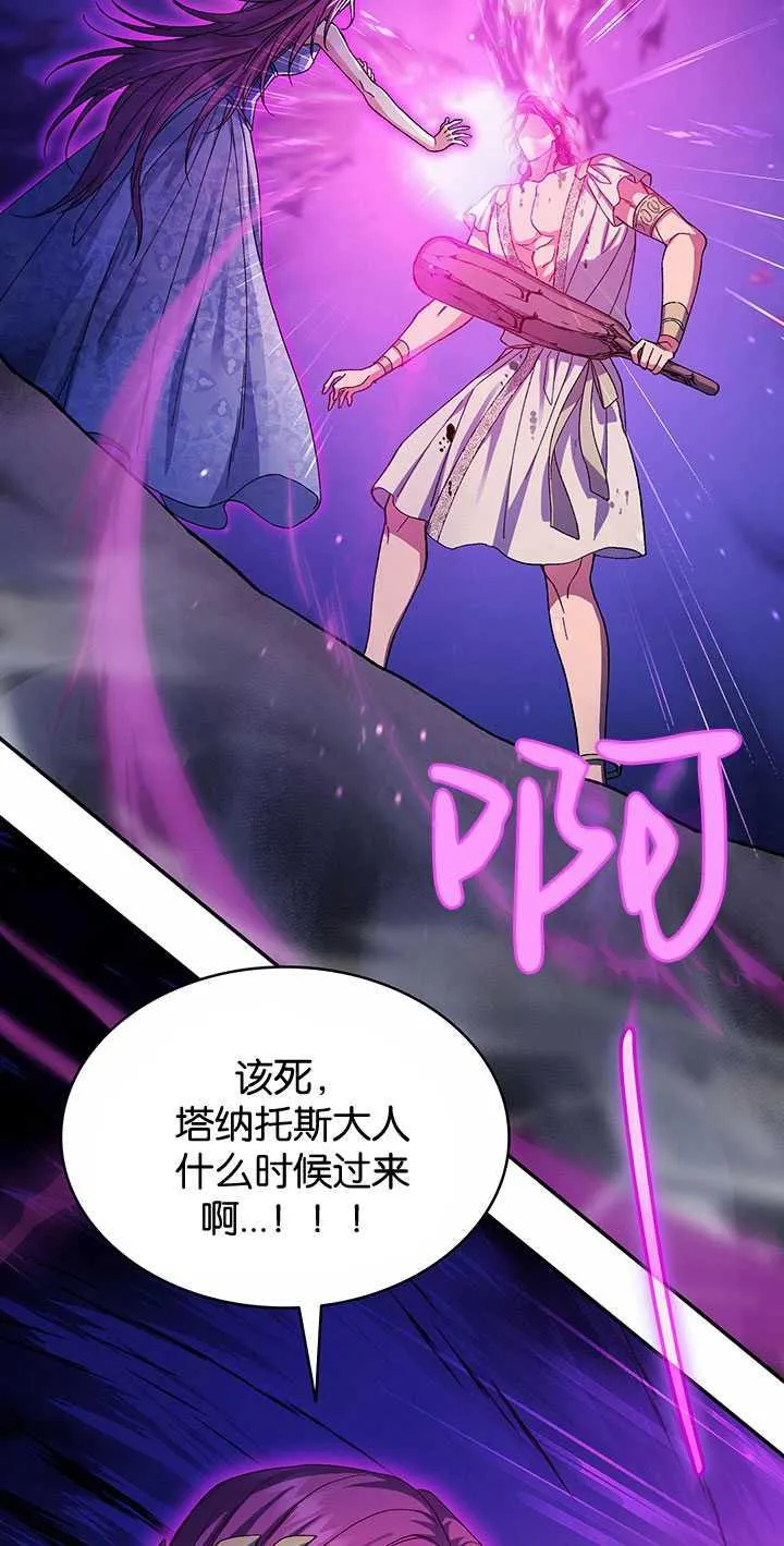 第55话 第95页