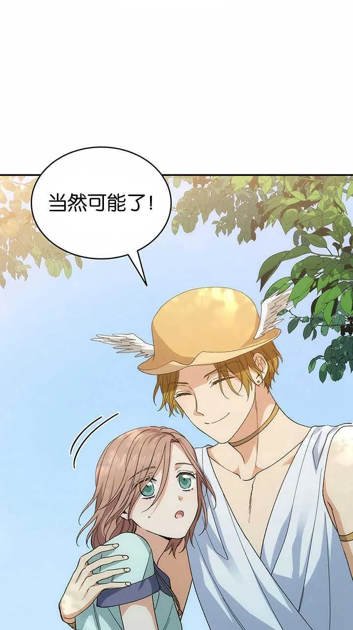 番外02 第44页