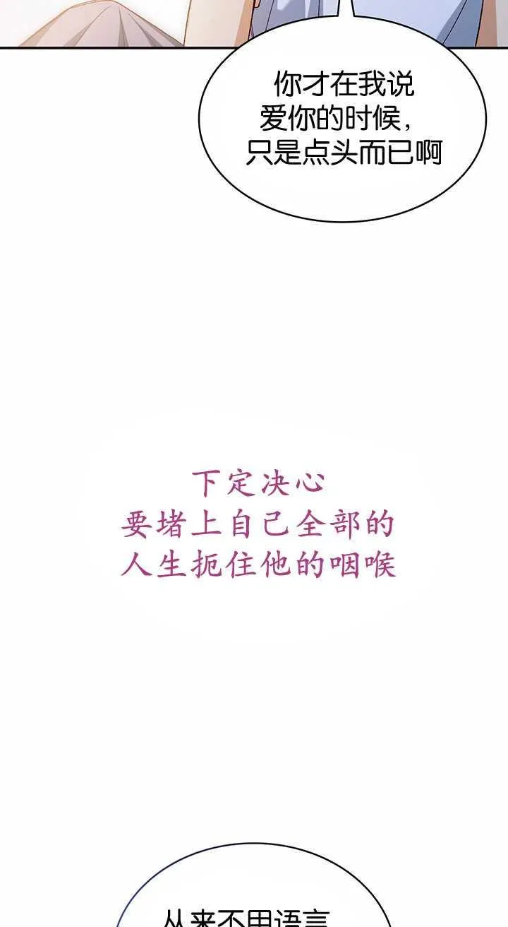 番外02 第79页