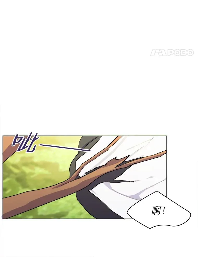 1.再次晕倒在国王怀中 第28页