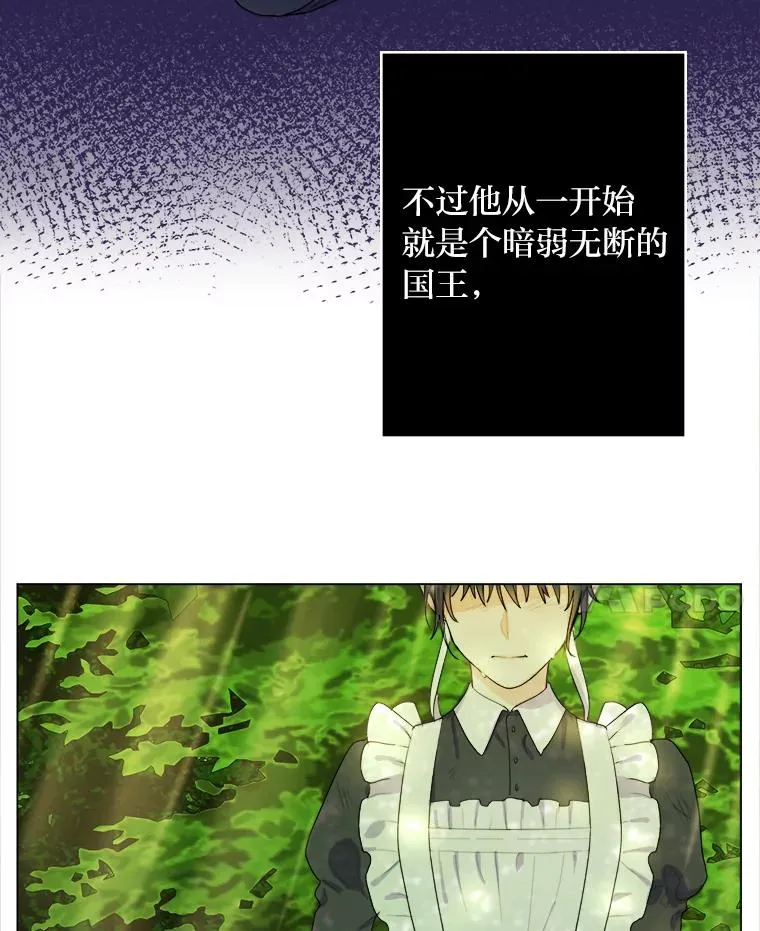 1.再次晕倒在国王怀中 第31页