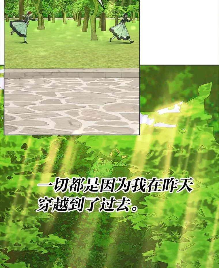 1.再次晕倒在国王怀中 第36页