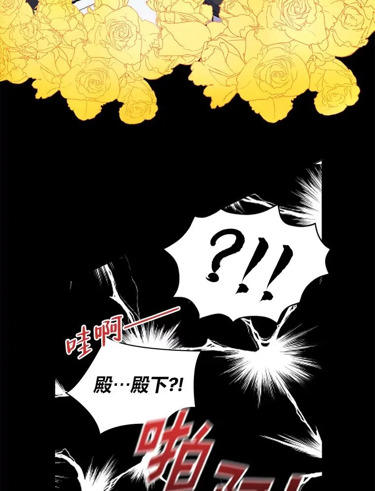 1.再次晕倒在国王怀中 第56页