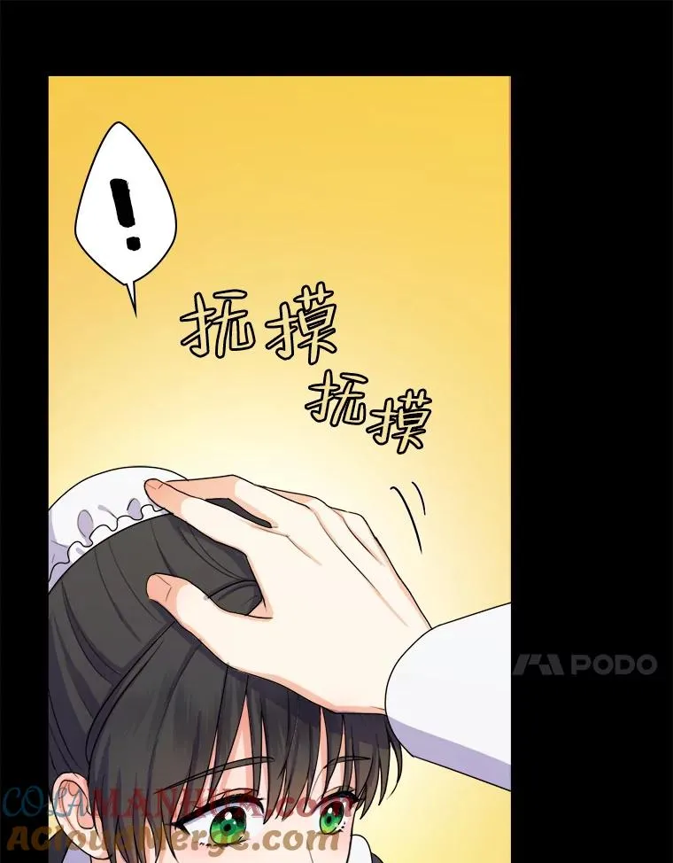 1.再次晕倒在国王怀中 第77页