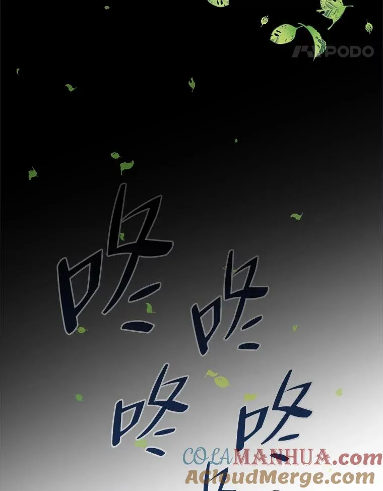 1.再次晕倒在国王怀中 第81页