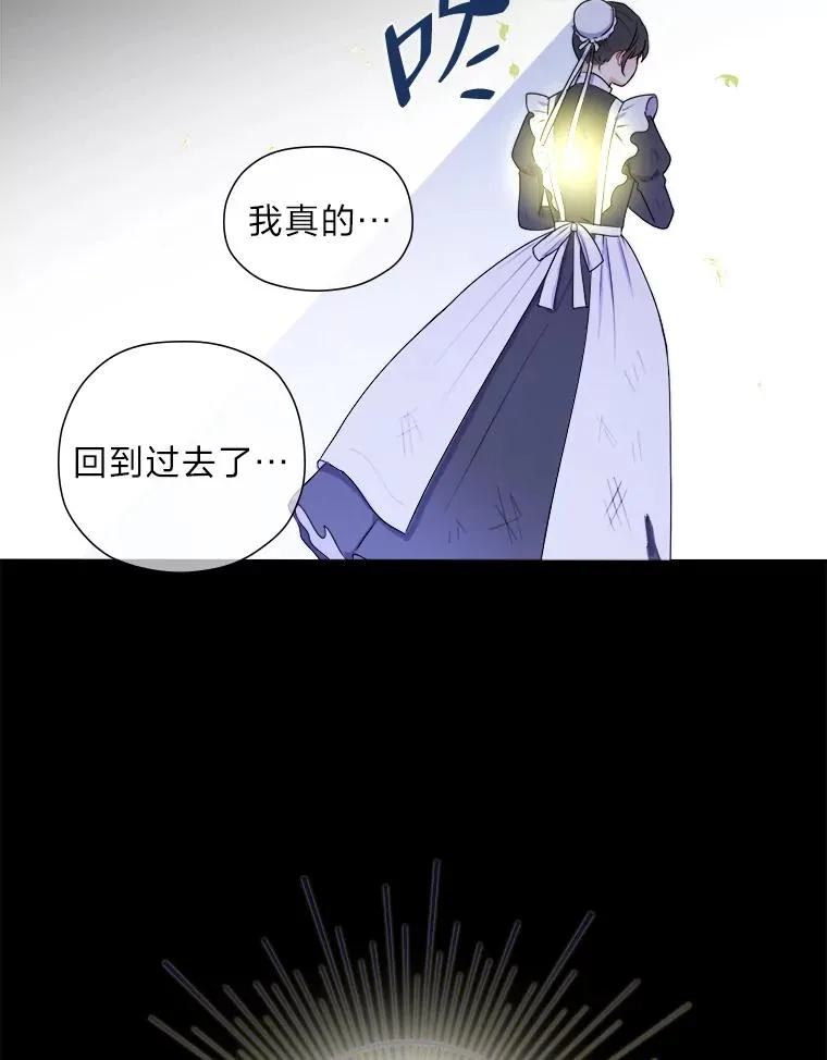 1.再次晕倒在国王怀中 第82页
