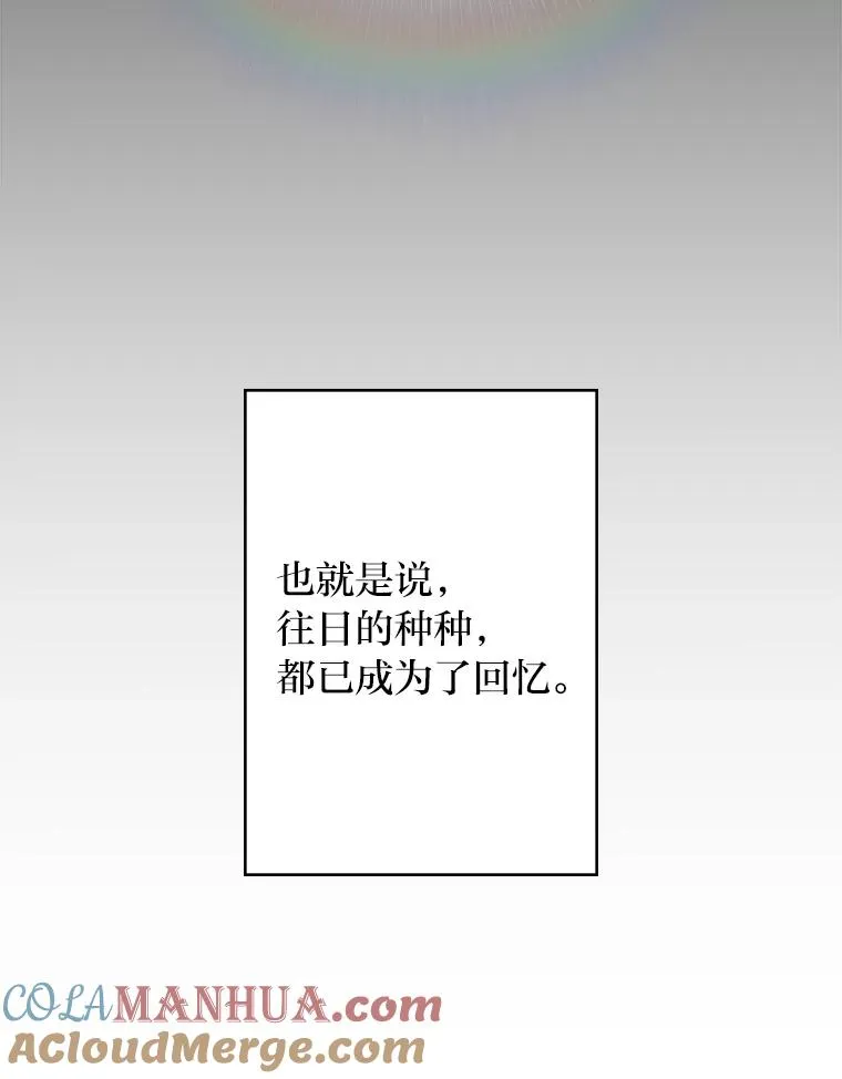 1.再次晕倒在国王怀中 第85页