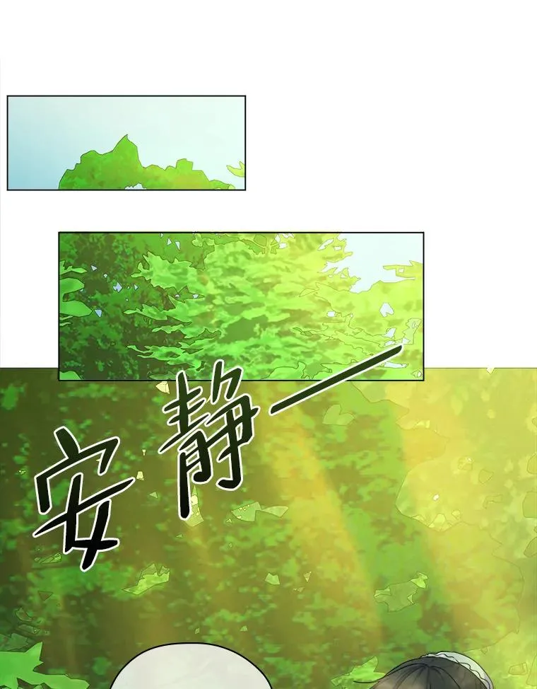 1.再次晕倒在国王怀中 第86页