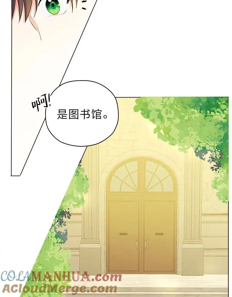 1.再次晕倒在国王怀中 第89页