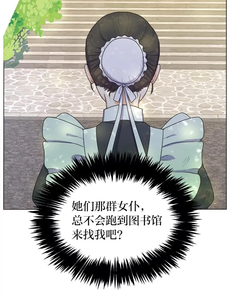1.再次晕倒在国王怀中 第90页