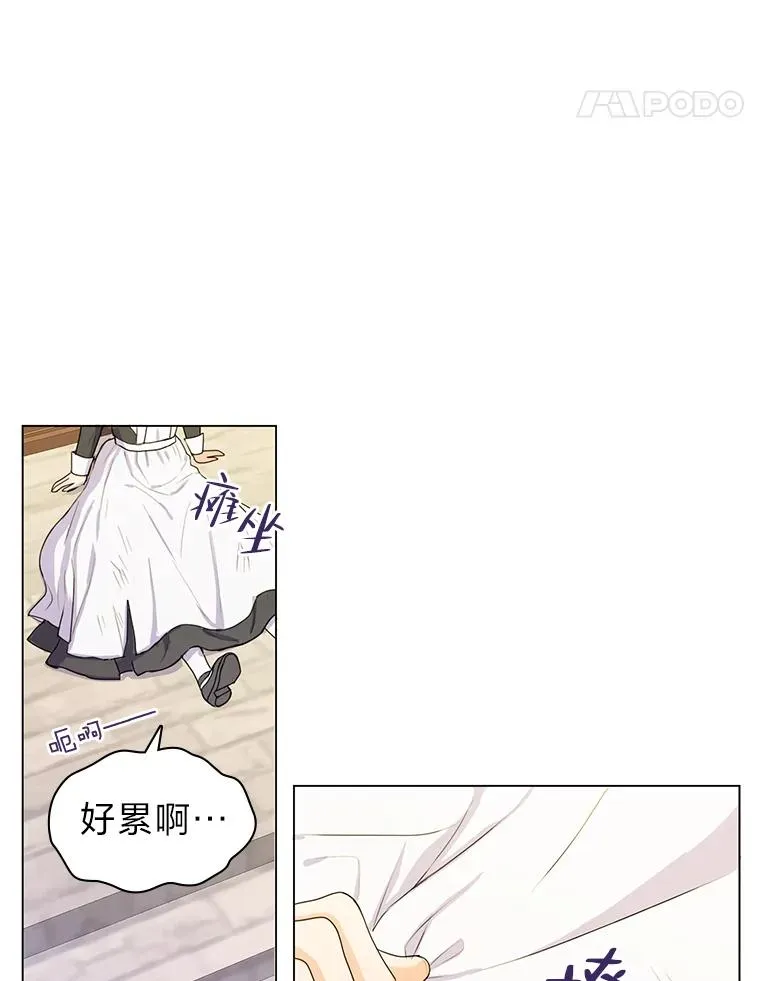 1.再次晕倒在国王怀中 第91页