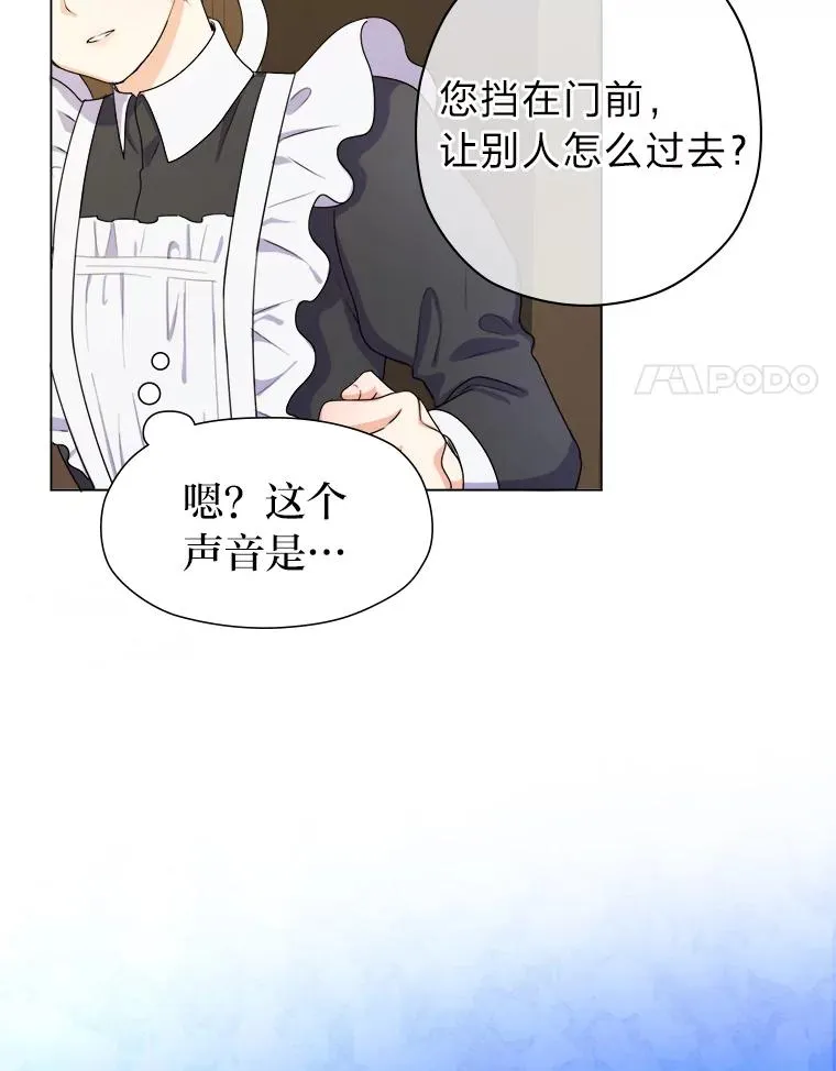 1.再次晕倒在国王怀中 第114页