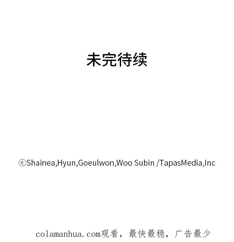 1.再次晕倒在国王怀中 第118页