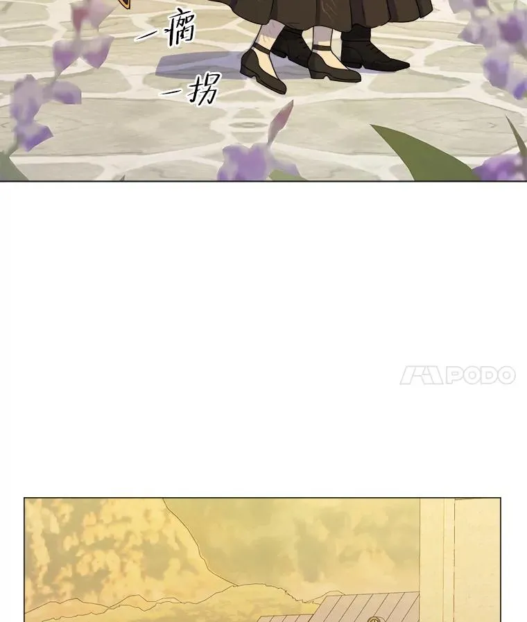 2.冷漠的宰相 第92页