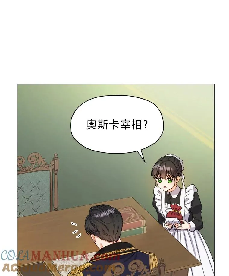 3.我要重新当爱妾 第93页