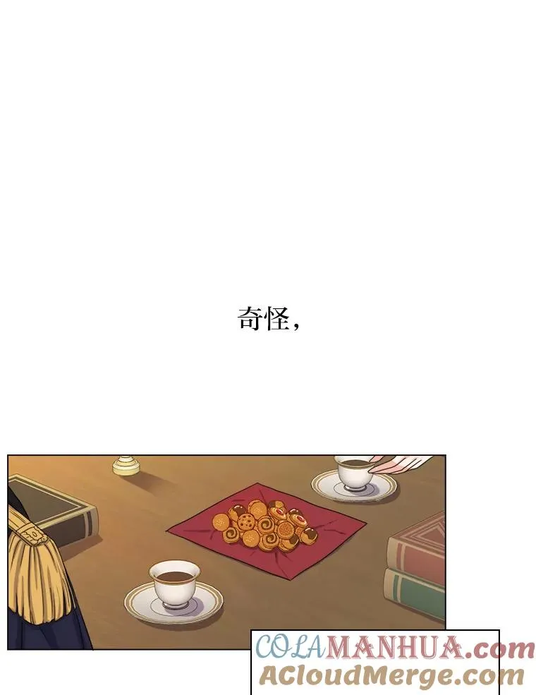3.我要重新当爱妾 第105页