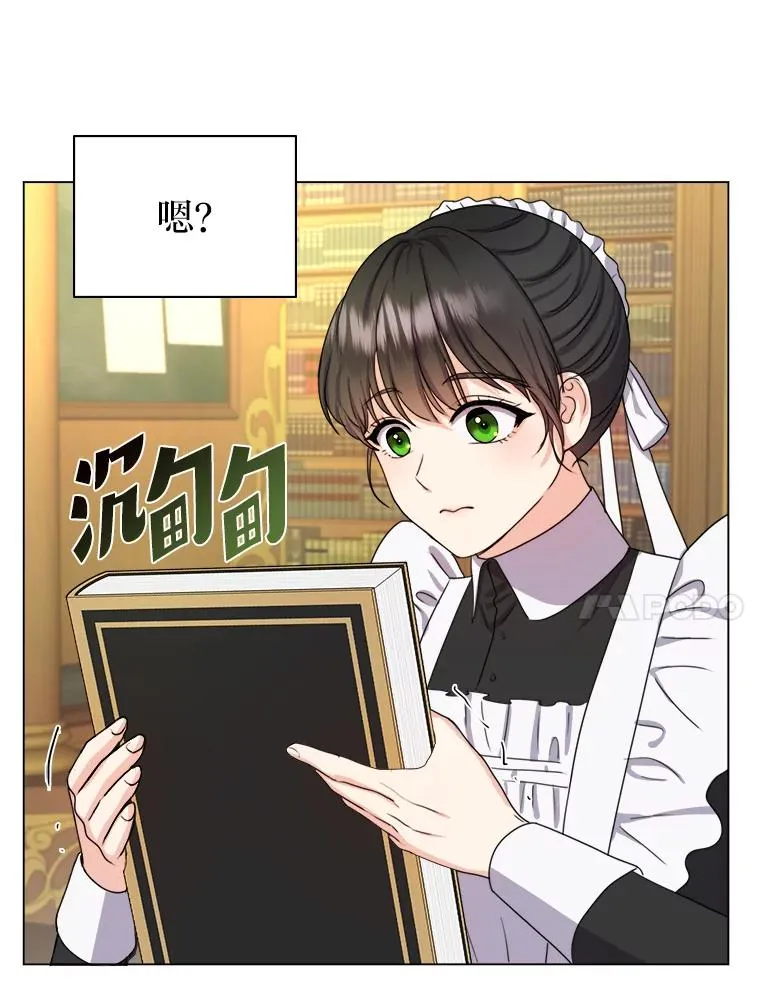 3.我要重新当爱妾 第114页