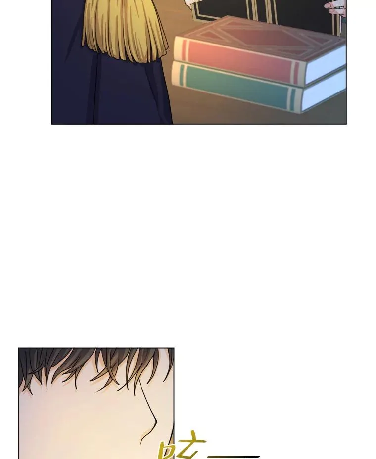 4.大事不妙 第19页