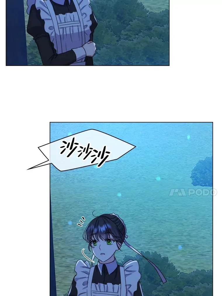 4.大事不妙 第42页