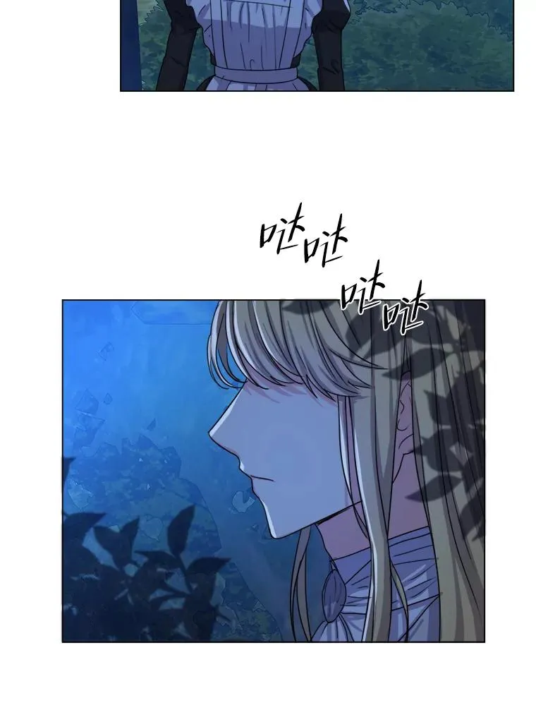 4.大事不妙 第43页