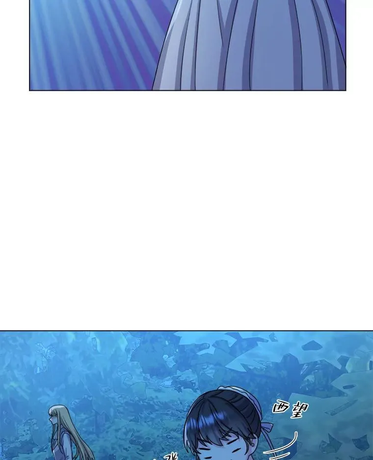 4.大事不妙 第51页