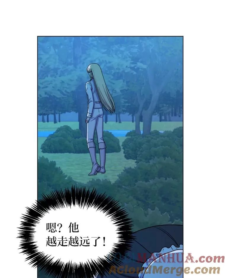 4.大事不妙 第53页