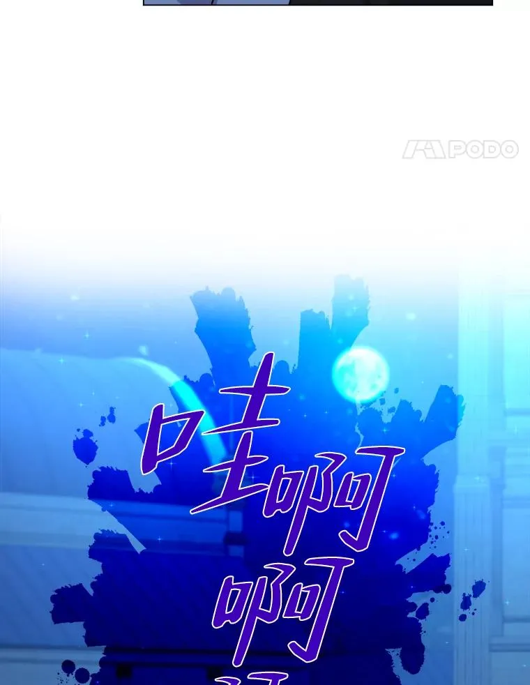 4.大事不妙 第63页