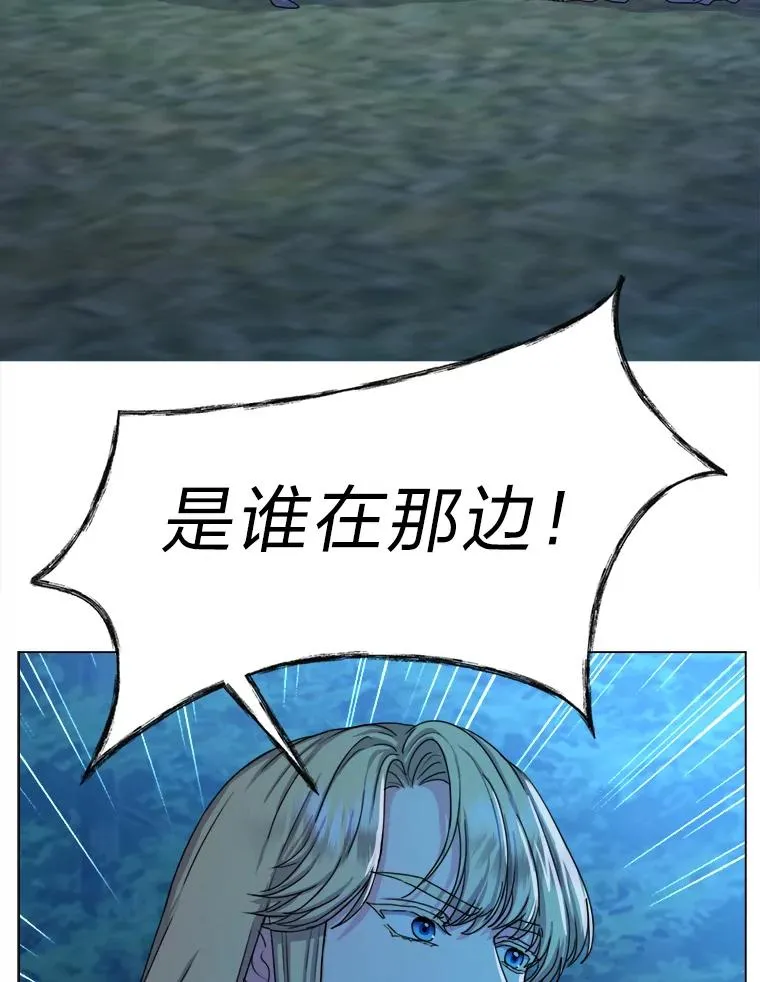 4.大事不妙 第67页