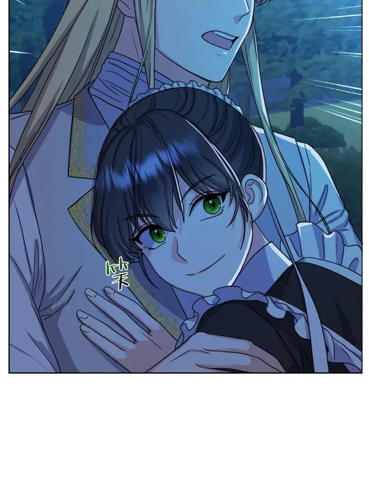 4.大事不妙 第68页